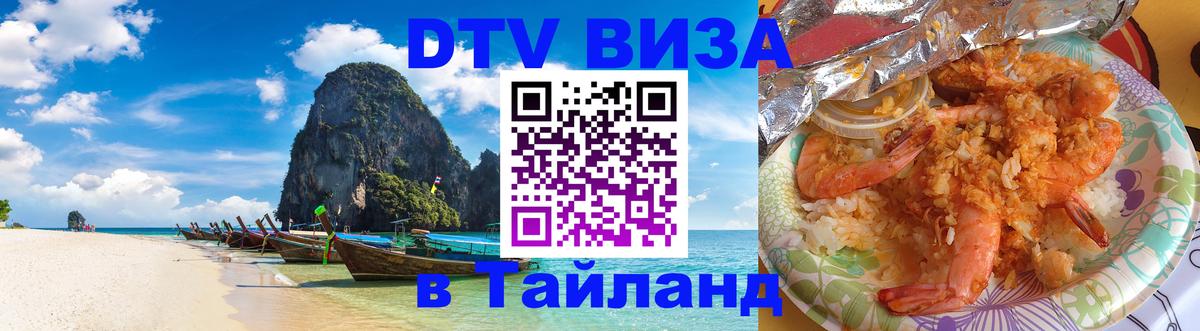 Сколько стоит DTV виза — актуальные цены, оформление даже без документов - Прага 